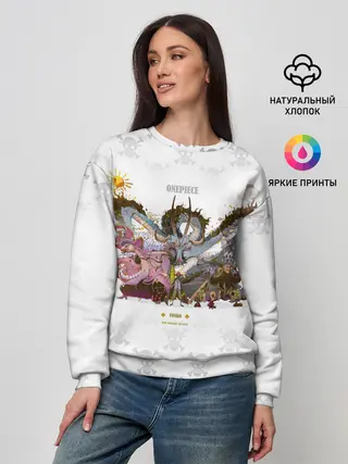 Женский свитшот / Монстры пираты One Piece