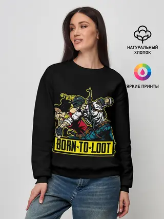 Женский свитшот / Рожденный лутать