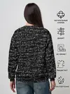 Женский свитшот / Математические формулы