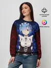 Женский свитшот / Rem&Ram
