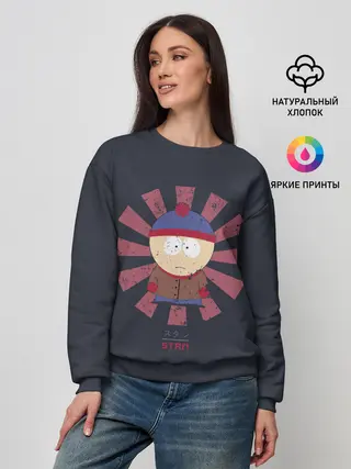 Женский свитшот / Stan