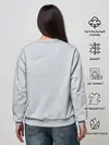 Женский свитшот / Сиреноголовый Скелет