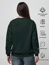Женский свитшот / Король и Шут ГОРШОК