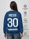 Женский свитшот / Месси форма ПСЖ 2021/2022