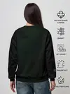 Женский свитшот / Камнем по голове Король и Шут