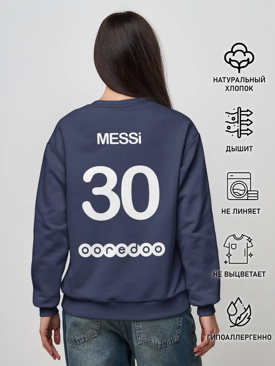 Женский свитшот / Messi