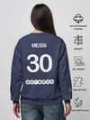Женский свитшот / Messi