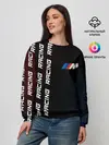 Женский свитшот / BMW - Racing