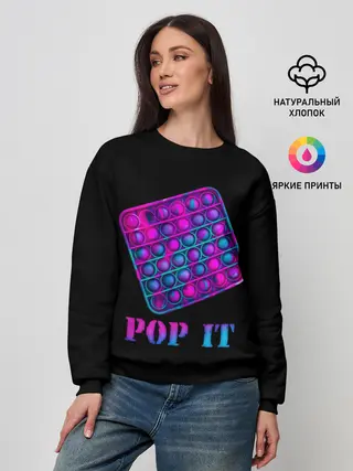 Женский свитшот / НЕОНОВЫЙ POP it