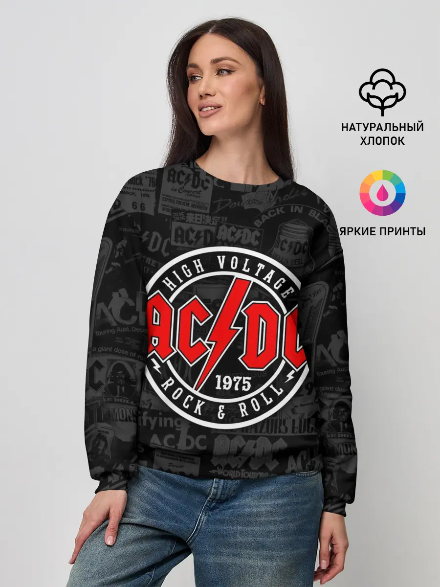 Женский свитшот / AC DC HIGH VOLTAGE