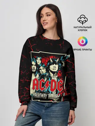 Женский свитшот / AC DC HIGHWAY TO HELL