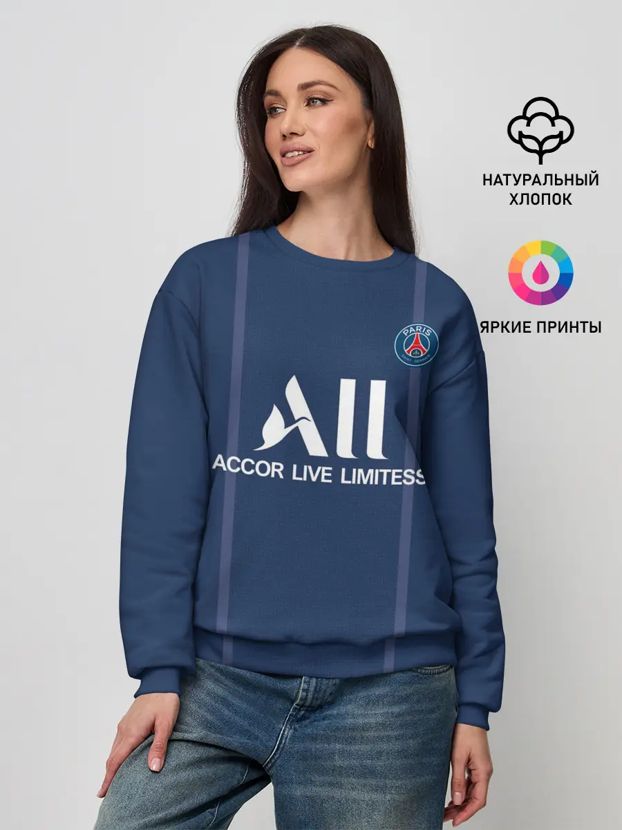 Женский свитшот / Messi PSG Football