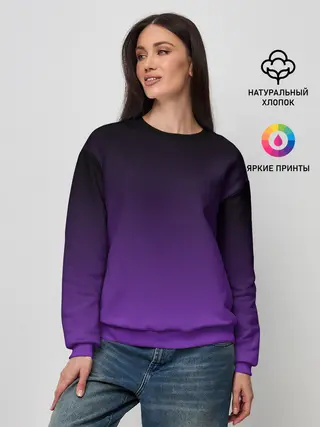 Женский свитшот / Ночной градиент | Фиолетовый