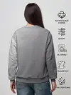 Женский свитшот / Прокачай мозги