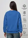 Женский свитшот / Строптивый Чермандер