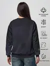 Женский свитшот / Что-нибудь почувствуй