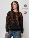 Женский свитшот / ПРОГРАММНЫЙ КОД