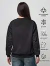 Женский свитшот / Ядовитый поцелуй