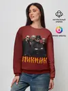 Женский свитшот / Группа Пикник