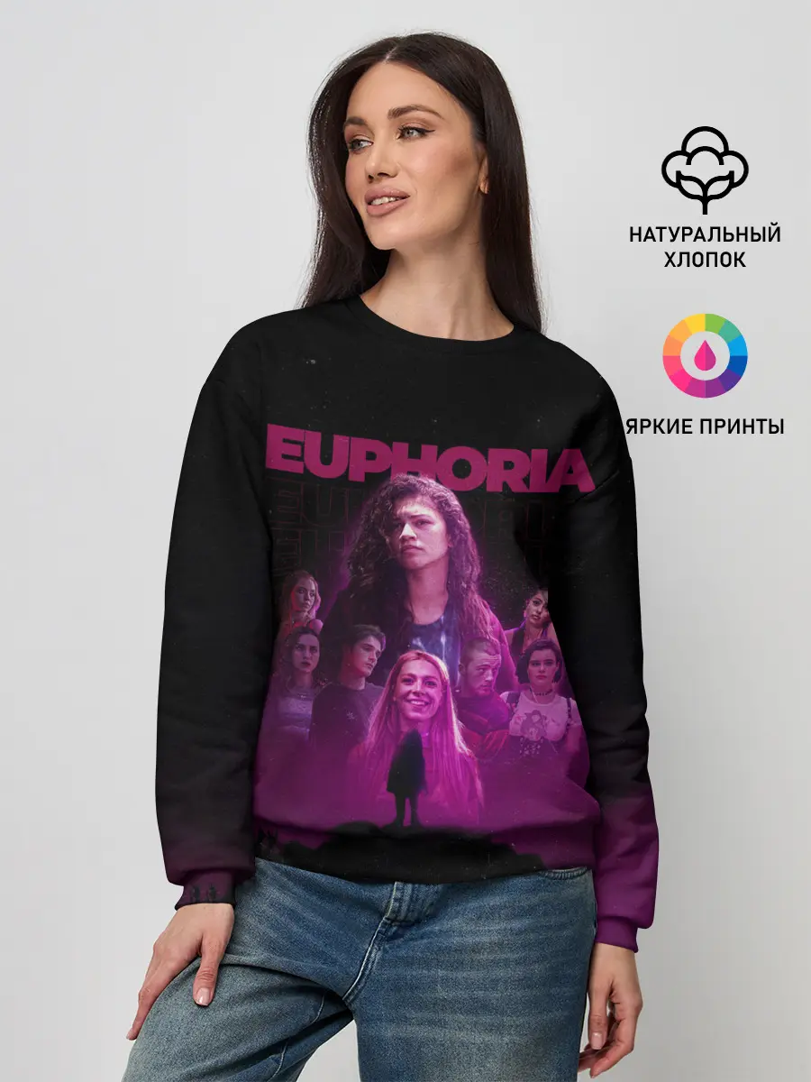 Женский свитшот / Euphoria team