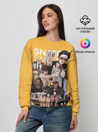 Женский свитшот / Большой куш