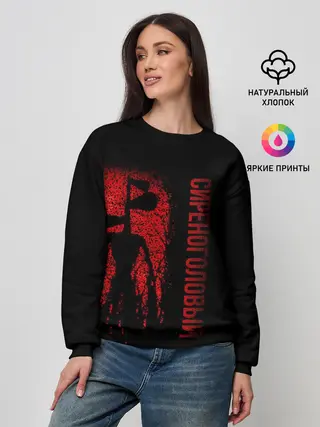 Женский свитшот / Сиреноголовый Красный