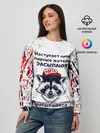 Женский свитшот / ЕНОТОМАФИЯ | MAFIA COON