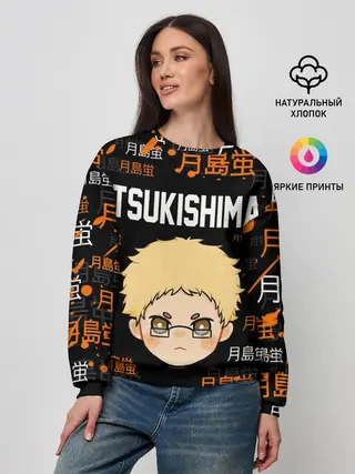 Женский свитшот / TSUKISHIMA KEI / КЕЙ ЦУКИШИМА