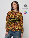 Женский свитшот / Лучший учитель русского языка