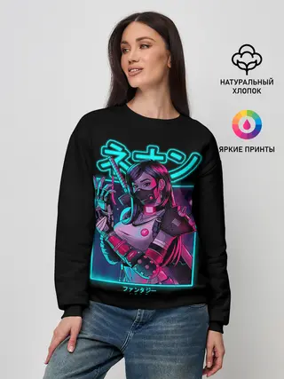 Женский свитшот / Neon girl