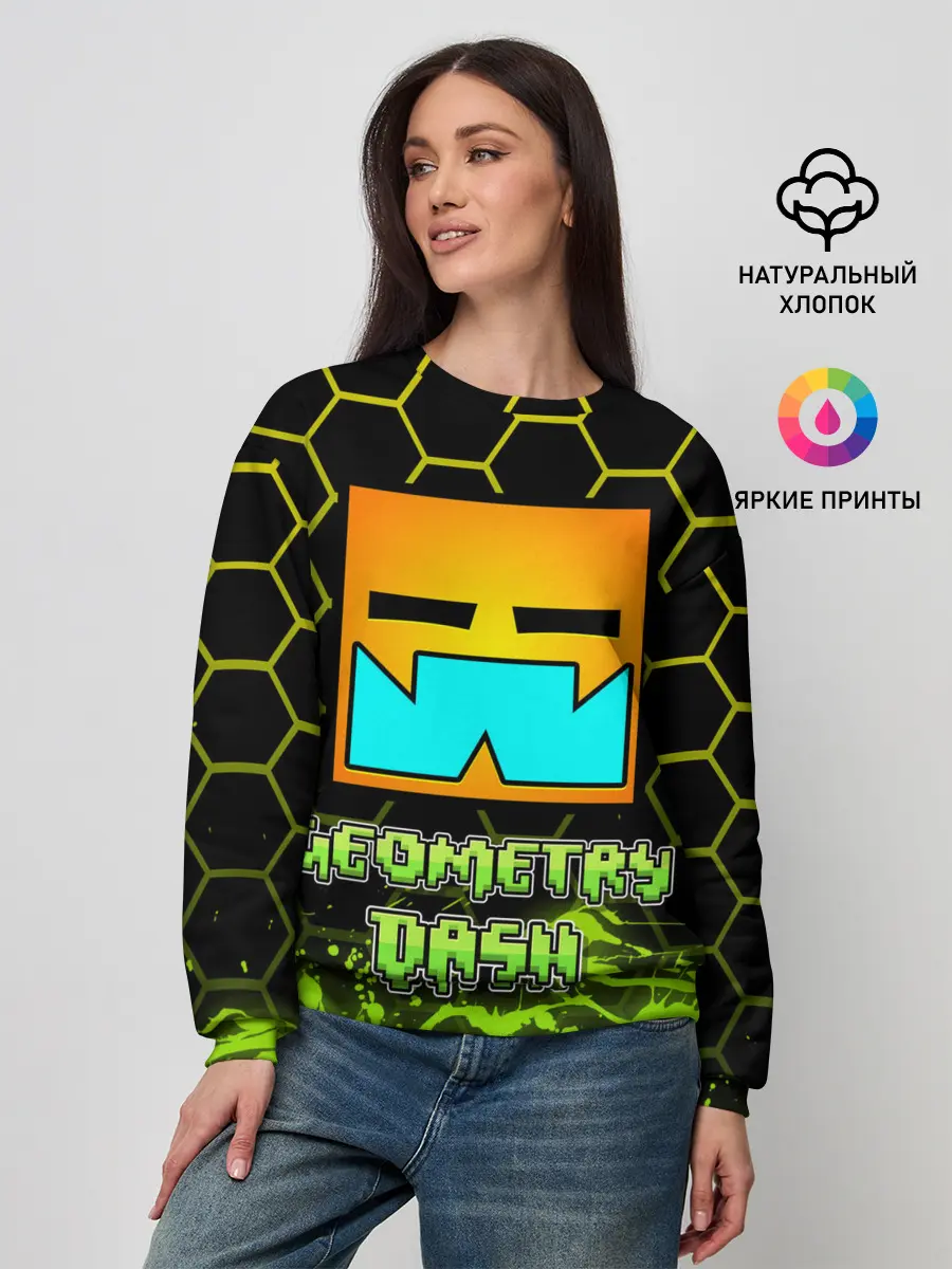 Женский свитшот / Geometry Dash