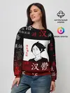 Женский свитшот / РИНТАРО СУНА / SUNA RINTARO