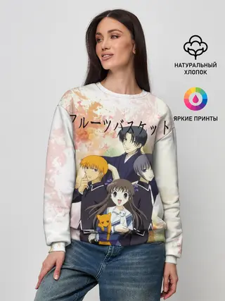 Женский свитшот / Корзинка фруктов персонажи