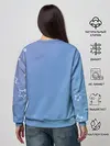 Женский свитшот / Знак Весы