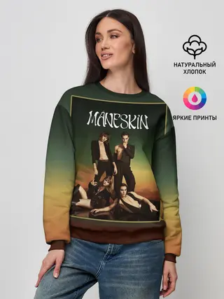 Женский свитшот / Maneskin в лучах заката