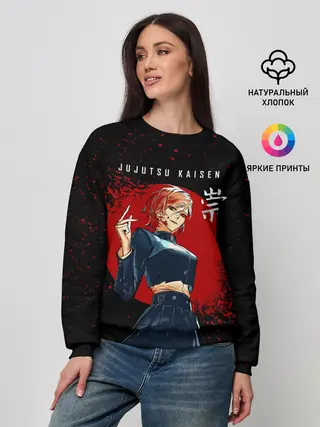 Женский свитшот / Кугисаки Нобара