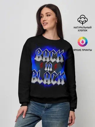 Женский свитшот / BACK in BLACK AC/DC