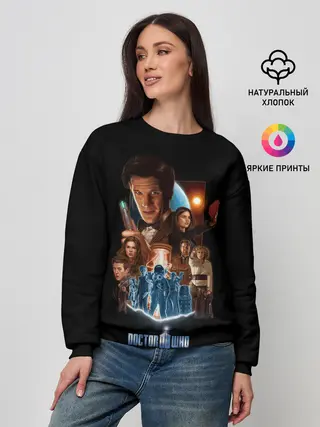 Женский свитшот / Doctor who team