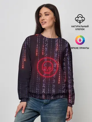Женский свитшот / Dead Matrix