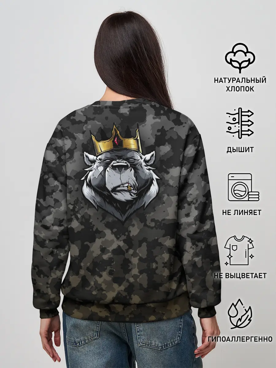 Женский свитшот / King B