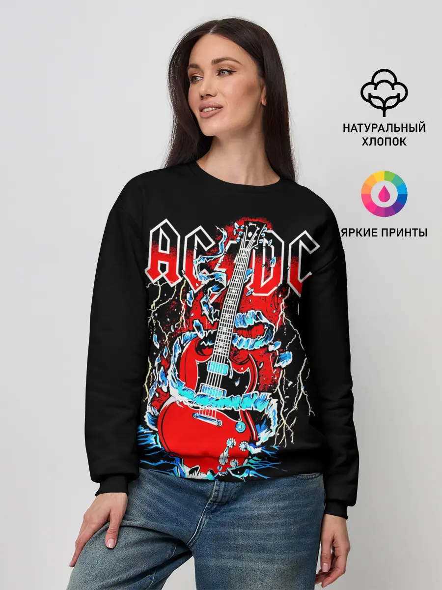 Женский свитшот / AC/DC гитара