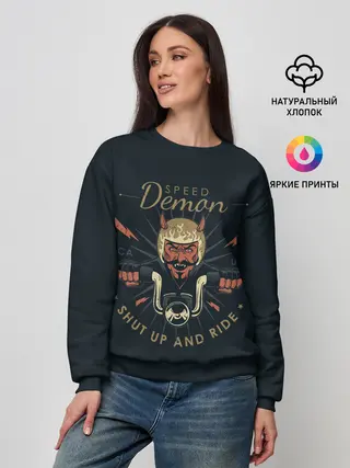 Женский свитшот / Speed Demon