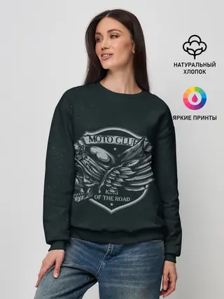 Женский свитшот / King of the road
