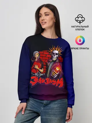 Женский свитшот / Элизиум Блондинка КсЮ