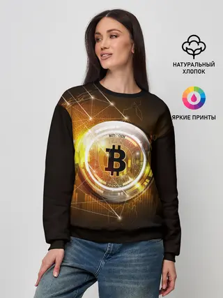 Женский свитшот / КРИПТОВАЛЮТА БИТКОИН