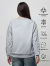 Женский свитшот / Молодой Ти