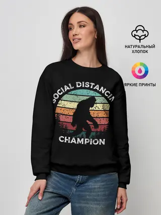 Женский свитшот / Чемпион социальной дистанции