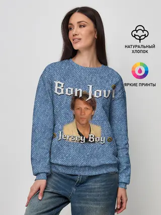 Женский свитшот / Jersey Boy - Bon Jovi