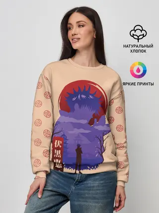 Женский свитшот / Фушигуро Мегуми Магическая битва