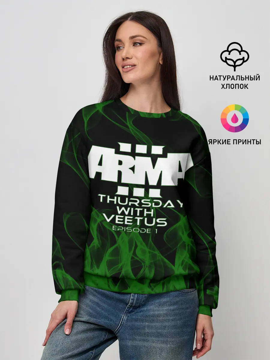 Женский свитшот / arma